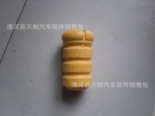 𻺳PUֹλ770097