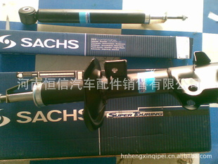 ˹SACHS