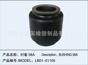 ӱLB01-01105
