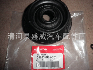 本公司生产底盘件顶胶51920-SAA-A01