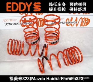 װ/EDDYϵ/323װ̵
