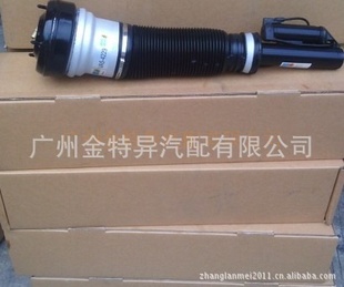 ؼAutomobileshockabsorber