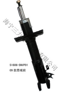 ˼51606-SNVP01