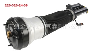 shockabsorber,shockabsorbers