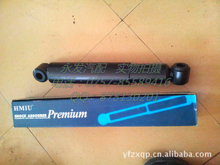 ҰʻҼHINOSSSHOCKABSORBER