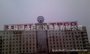 20G碳钢无缝管50,GCr15无缝钢管6Cr4W3Mo2VNb天津现货报价