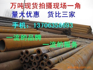 输送流体管流体无缝管;流体无缝钢管