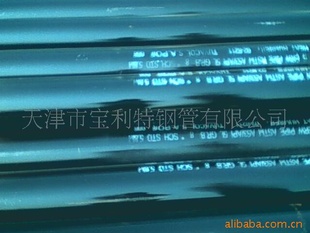 ֱ캸(Q235ֹ)19-457mm