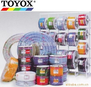 ƼTOYOX