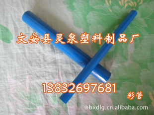 厂家硬pvc彩管,玩具铲子配件