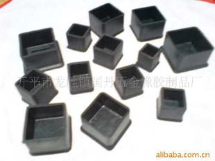 方形橡胶脚套.圆形橡胶外脚套.机脚套.橡胶垫脚.橡胶制品