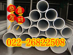《特价销售规格》310S不锈钢管