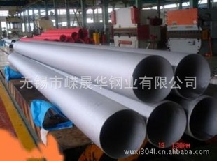 高量316L不锈钢无缝管304不锈钢无缝管批发惠(图)