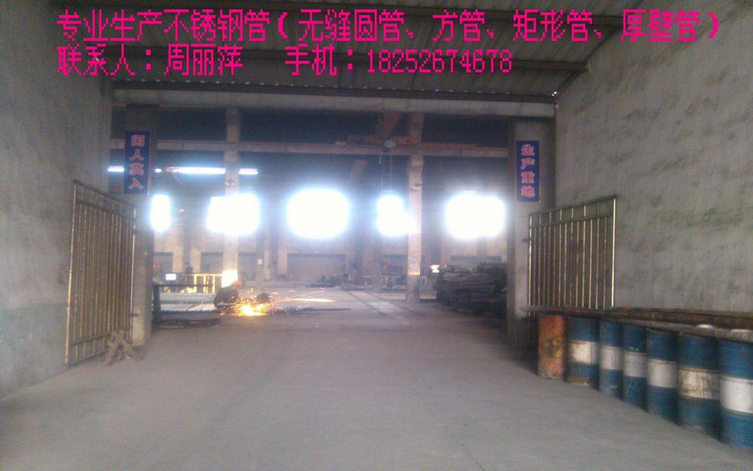 国标316L无缝钢管