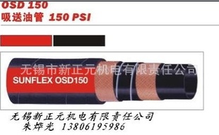 ͹OSD150