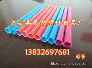 PVCʹӲPVC