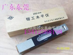 ʽˮƽ250mm0.02mmǯˮƽ