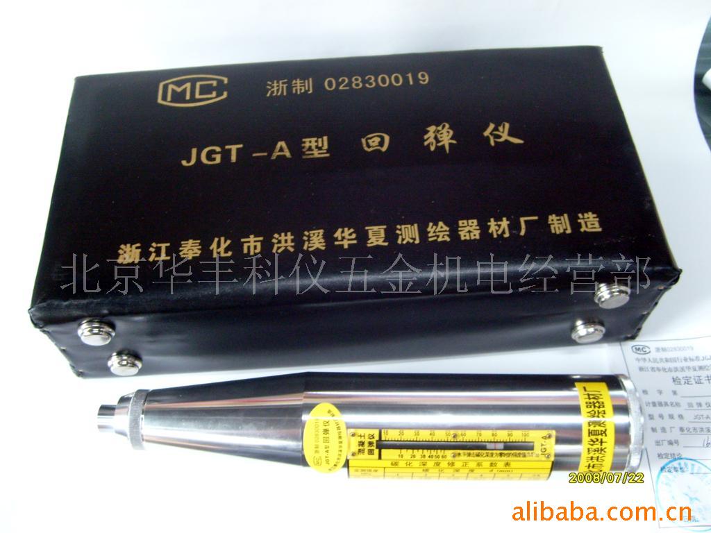 صJGT-A(ͼ)