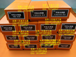 RSK100*0.02ձˮƽ100X0.02ձ542-1002ˮƽ