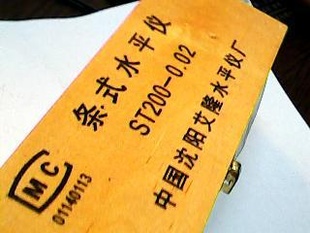 ȶ۸е¡200ʽˮƽ