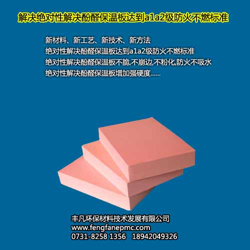 ȩ°A1A2ȼ׼䷽ת