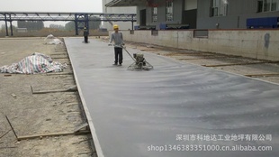 深圳金刚砂地坪包工包料施工
