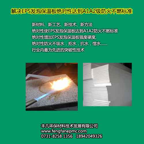 EPSݱ°A1A2׼䷽ת