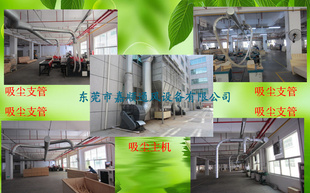 承建中央吸尘工程|集尘工程|除尘工程