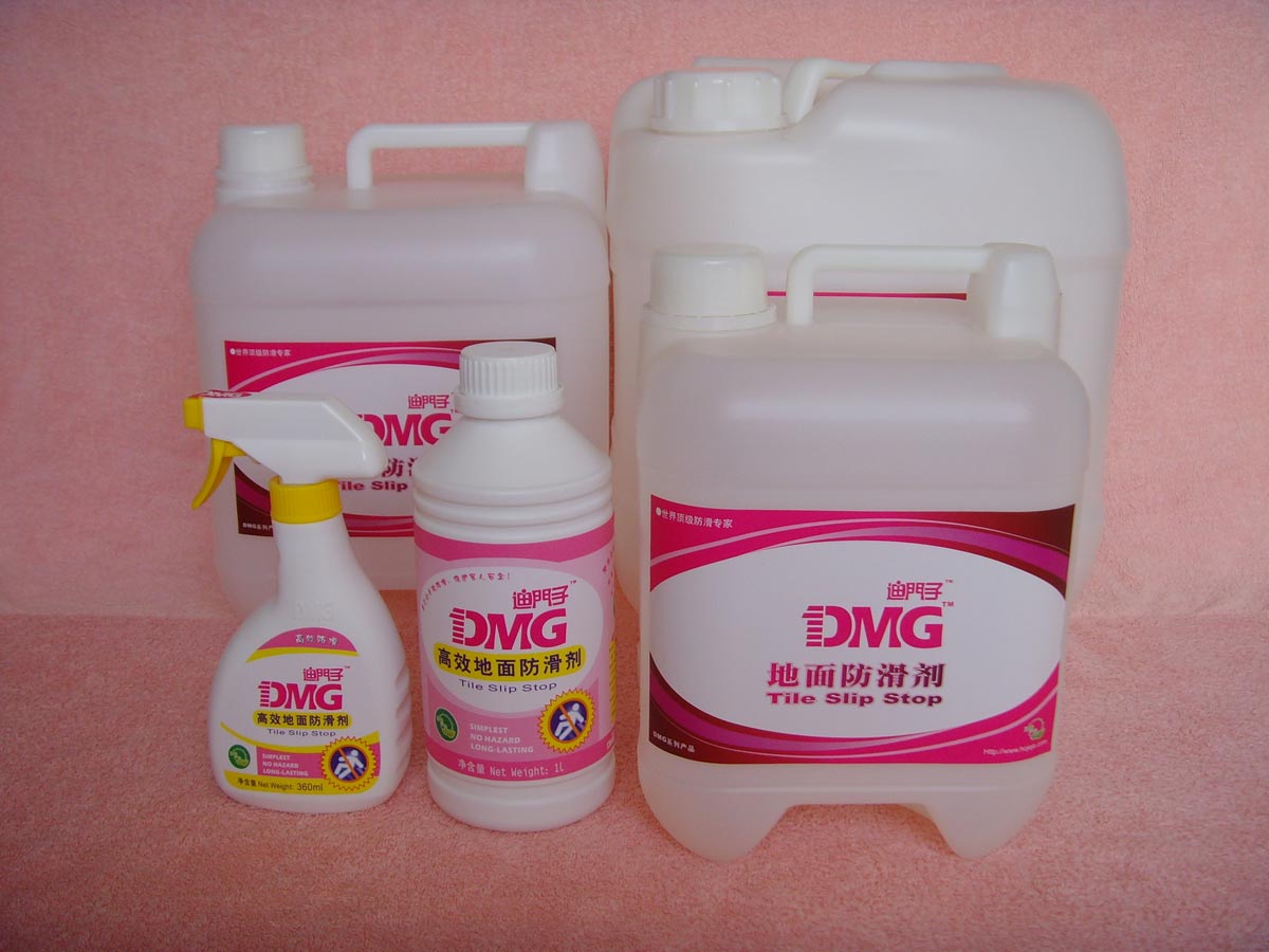 ¹DMGӵм(˷)