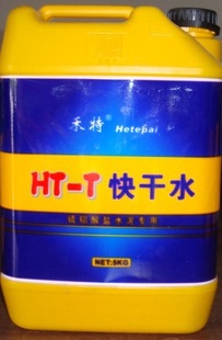 HT-Tˮˮ|ɼ|ˮӼ