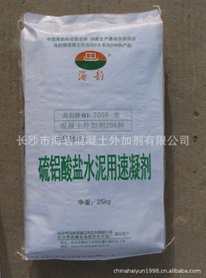 BT-7009ˮ25kg/