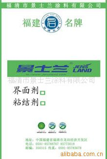JSN—109-ֱ