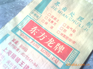 东方龙牌(灰)加气砼界面处理剂货真价实