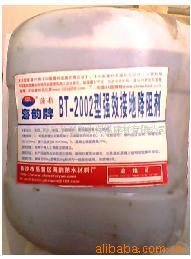 GH-2002型强效接地降阻剂(
