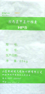 ϸCMSHPMCHPS