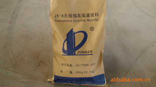 ZK-8ǿཬ