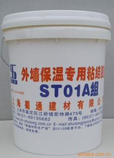 ǽճὺST01A