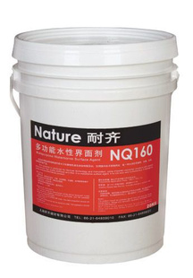ԽNQ160