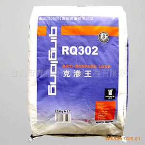 RQ302ˮ̲
