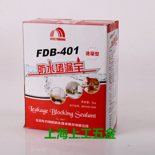 FDB-401ˮ©5kg