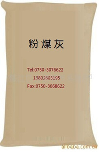 袋装粉煤灰,金德骏,广东,中山,江门,珠海,顺德,佛山,袋装粉煤灰
