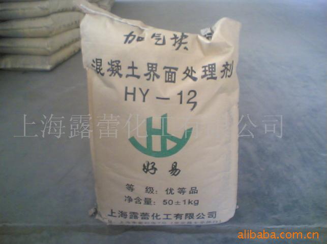 HY-13洦