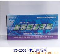 KY-ZNǿˮǿŽ
