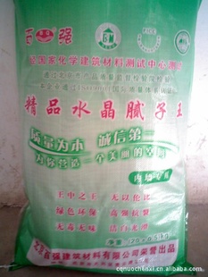 ӷ䷽ǽ䷽:13700652789