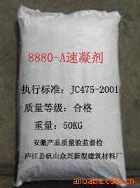 8880ͻЧ-----ֱ
