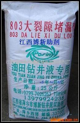 803϶