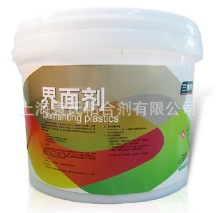 三棵树界面剂双组分清味防潮防霉耐碱膜5kg