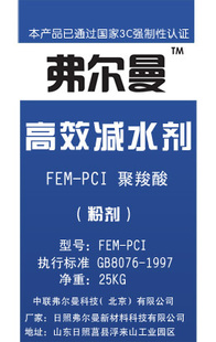 ЧŨˮFEM-PCIͼˮֱ