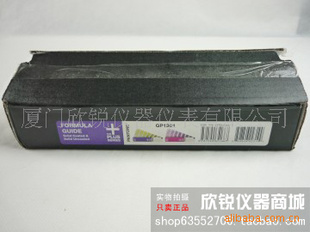 Ʒؼͨ-ֽͭ/ֽGP-1301GP-1201