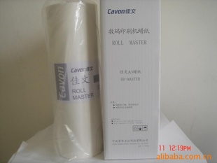 ӡˢCN720Eֽ
